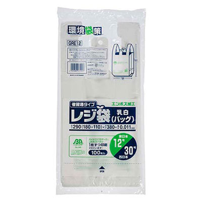 ジャパックス レジ袋バイオ エンボス乳白12号 100P GRE12　1パック（直送品）