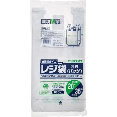 ジャパックス レジ袋バイオ エンボス乳白20号 100P GRE20　1パック（直送品）
