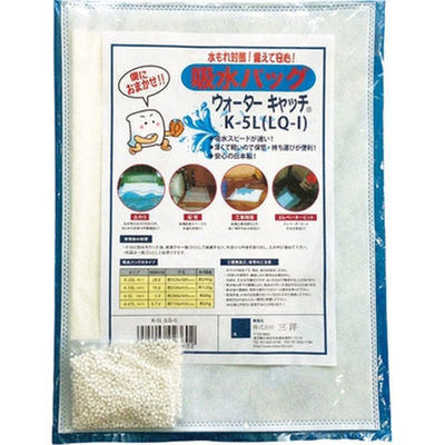 三洋 吸水バッグ ウォーターキャッチ 5L用K-5L　1枚（直送品）
