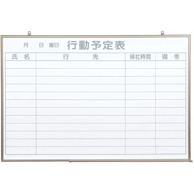 馬印 壁掛ホワイトボード NV23Q 行動予定 1枚（直送品）