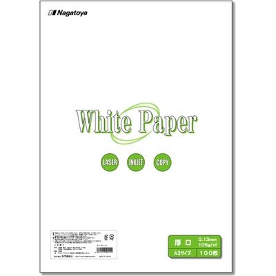 長門屋商店 ホワイトペーパー ナ-014 厚口 A3 100枚 1冊（直送品）