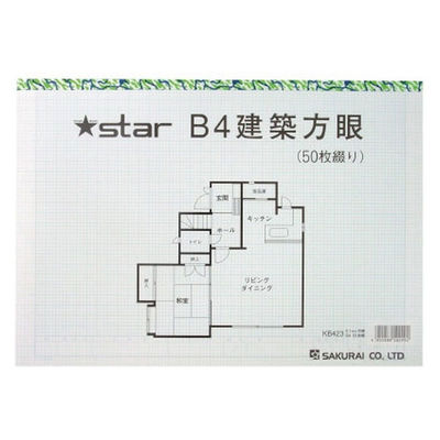 桜井 スター建築方眼紙 KB423 B4 50枚　1冊（直送品）