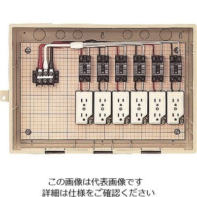 未来工業 未来 屋外電力用仮設ボックス 15-6CTBT 1個 205-2438（直送品）