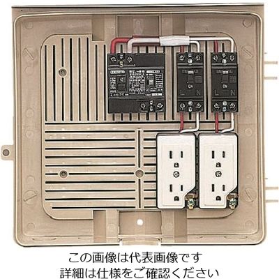 未来工業 未来 屋外電力用仮設ボックス (漏電しゃ断器・分岐ブレーカ・コンセント内蔵) 2Y-2CT 1個 139-7704（直送品）