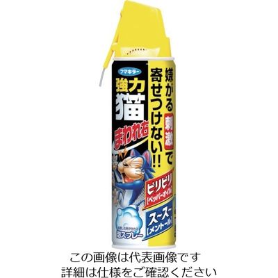 フマキラー（FUMAKILLA） フマキラー ネコよけ泡スプレー 猫まわれ右スプレー 432619 1セット（20本） 130-8170（直送品）