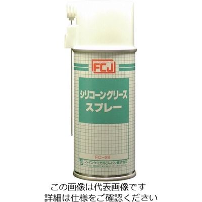 ファインケミカルジャパン FCJ シリコーングリーススプレー 180ml FC-026 1本 732-1902（直送品）