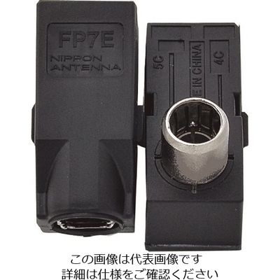 日本アンテナ テレビプラグ 4K8K対応 4C・5C兼用 2個入 黒 FP7EB2-SP 1個 167-4294（直送品）