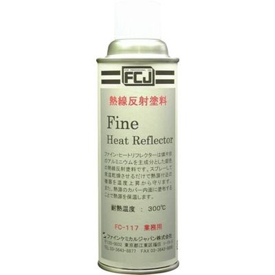 ファインケミカルジャパン FCJ ファイン・ヒートリフレクター 300ml FC-117 1本 732-1988（直送品）