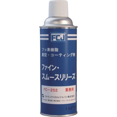 ファインケミカルジャパン FCJ ファイン・スムースリリーズ 420ml FC-252 1本 810-6146（直送品）