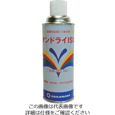 ファインケミカルジャパン FCJ サンドライ ISO 420ml S-41 1セット(24本) 810-6119（直送品）