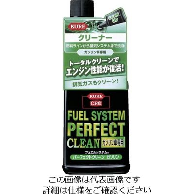 呉工業（KURE） KURE 燃料添加剤 フュエルシステム パーフェクトクリーンガソリン車専用 236ml NO2028 853-6052（直送品）