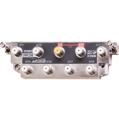 日本アンテナ 屋内用6分配器 4K8K対応 一端子電通型 本体可動式 HKD8 1個 167-5828（直送品）