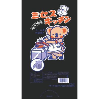 住化積水フィルム 積水 ポリ袋 コアラ 90型 黒10枚入り K-90KU 1セット(300枚:10枚×30袋) 813-4992（直送品）
