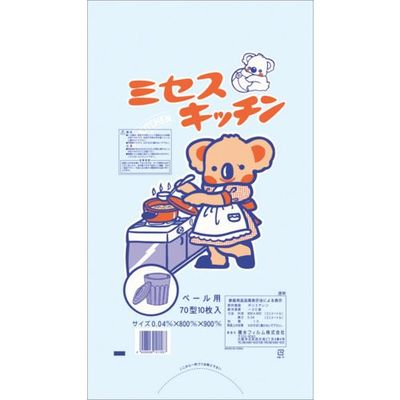 住化積水フィルム 積水 ポリ袋 コアラ 70型 透明10枚入り K-70NU 1セット(400枚:10枚×40袋) 813-4989（直送品）