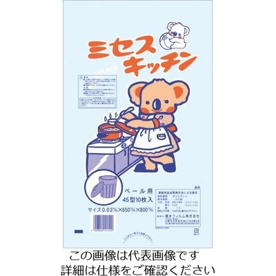 住化積水フィルム 積水 ポリ袋 コアラ 45型 透明10枚入り K-45NU 1セット(600枚:10枚×60袋) 813-4985（直送品）