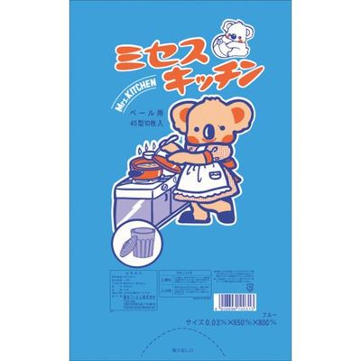 住化積水フィルム 積水 ポリ袋 コアラ 45型 青10枚入り K-45BU 1セット(600枚:10枚×60袋) 813-4983（直送品）