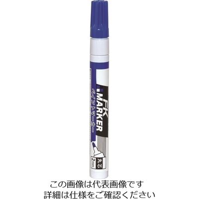不易糊工業 フエキ KFKペイントマーカー 丸芯 2mm 青 KFK-15 1セット(10本) 162-3083（直送品）