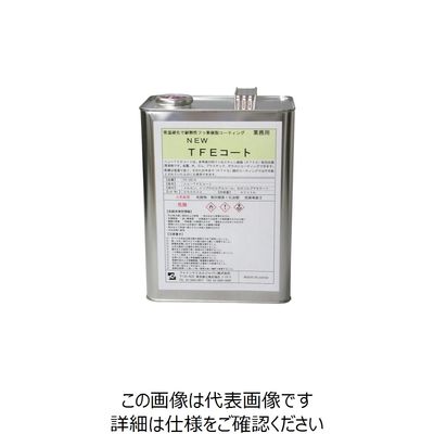 ファインケミカルジャパン FCJ ニューTFEコート液 4L FC-102-4 1缶 810-6112（直送品）