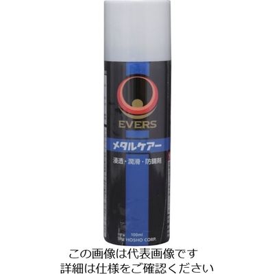 宝商 EVERS メタルケアー 100mlスプレー （浸透・潤滑・防錆剤） MC-3 1セット（48本） 146-2829（直送品）