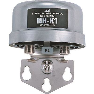 日本アンテナ CATV保安器 NH-K1(F-NASHI) 1個 166-1708（直送品）