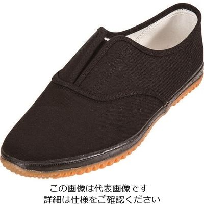 日進ゴム 日進 Cー#912(たびぐつ) 黒 22.5cm 912BK-22.5 1足 162-5174（直送品）