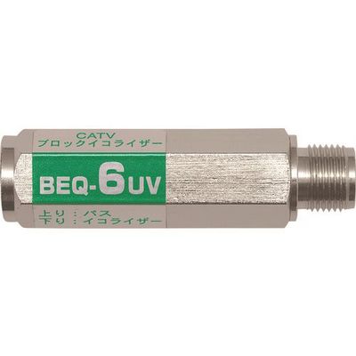 日本アンテナ CATV用イコライザー 6dB BEQ-6UV 1個 167-1102（直送品）