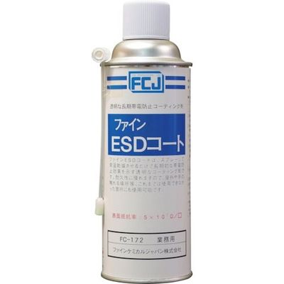ファインケミカルジャパン FCJ ファインESDコート 312ml FC-172 1セット(24本) 732-2062（直送品）