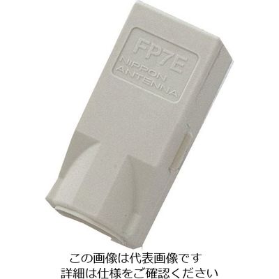 日本アンテナ テレビプラグ 4K8K対応 4C・5C兼用 バラ FP7EW(BARA) 1個 166-1720（直送品）
