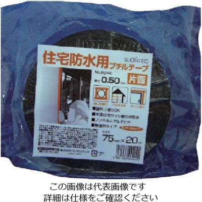 マクセル スリオン 片面スーパーブチルテープ75mm 924400-20-75X20 1セット(12巻) 136-6299（直送品）