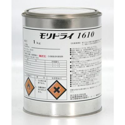 住鉱潤滑剤 住鉱 乾性被膜潤滑剤(初期なじみ用) モリドライ1610 1kg 120370 1缶 868-2043（直送品）