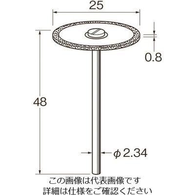 日本精密機械工作 リューター 電着ダイヤモンドディスクD9611 D9611 1袋(1本) 128-2260（直送品）