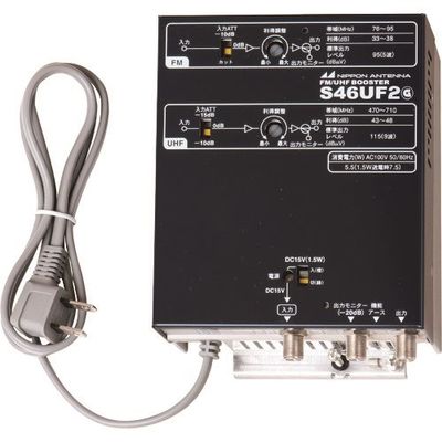 日本アンテナ UHF/FMブースター 46dB型 FM補完放送対応 S46UF2 1個 167-4252（直送品）