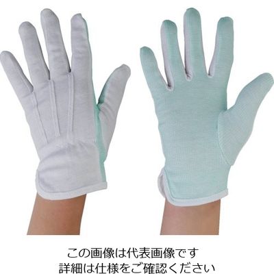 丸和ケミカル 静電防止横開き5双組S 2343-5-S 1組(5双) 825-9319（直送品）