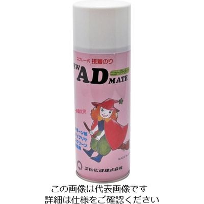 ファインケミカルジャパン FCJ ニューアドメイト 420ml S-55 1セット(24本) 857-7634（直送品）