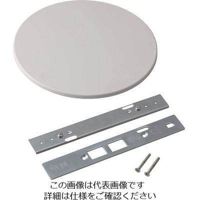 未来工業 未来 カメラ取付カバー(天井用) DLT-200 1個 204-9301（直送品）