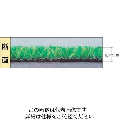 ワタナベ工業 ワタナベ 人工芝 7mmパイル グリーン2色混合 91cm×20m MT-70-91-20 1巻 868-2946（直送品）