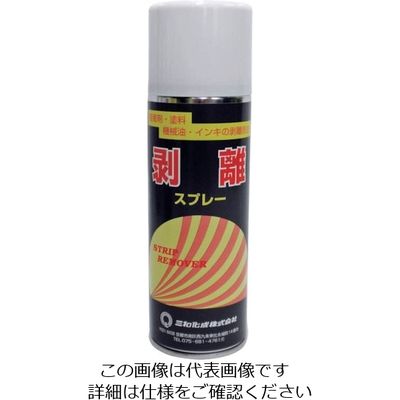 ファインケミカルジャパン FCJ 剥離スプレー 330ml S-26 1セット(24本) 732-2119（直送品）