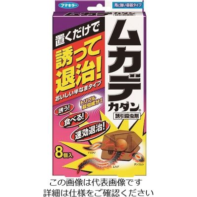 フマキラー ムカデ用駆除剤ムカデカダン誘引殺虫剤8個入り 440959 1セット(192個:8個×24個) 177-3735（直送品）