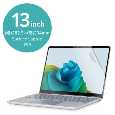 Microsoft Surface Laptop 13インチ フィルム アンチグレア EF-MSL8FLST エレコム 1個（直送品）
