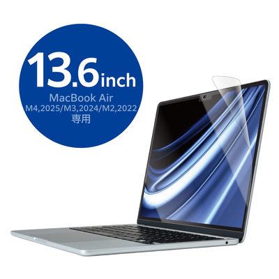 MacBook Air 13.6インチ 保護フィルム M4/M3/M2 高透明 抗菌 EFWMBA1322FLTG エレコム 1個（直送品）