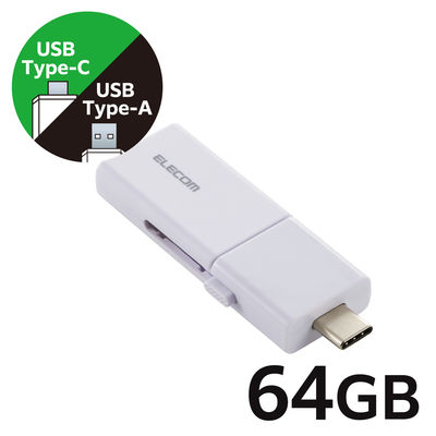 USBメモリ 64GB USB3.2 Gen1 スライド式 ホワイト MF-WSAU3064GWH エレコム 1個（直送品）