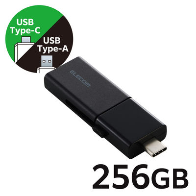 USBメモリ 256GB USB3.2 Gen1 スライド式 ブラック MF-WSAU3256GBK エレコム 1個（直送品）