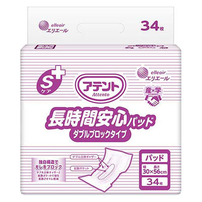 大王製紙 長時間安心パッドダブルブロック34枚1P 21001539 1パック（直送品）