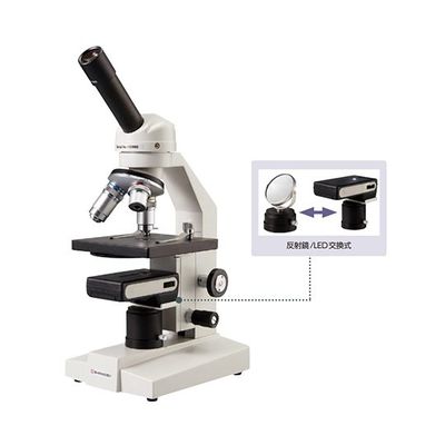 島津理化 生徒用生物顕微鏡 SGTー400RLB 114-078 1台 64-5162-45（直送品）