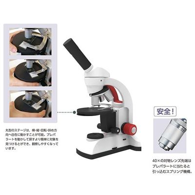 島津理化 生物顕微鏡 BA60シリーズ BA60ー4S 114-350 1台 64-5162-47（直送品）