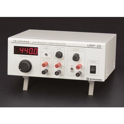 島津理化 大電力低周波発振器 URPー20 108-385 1台 67-7089-02（直送品）