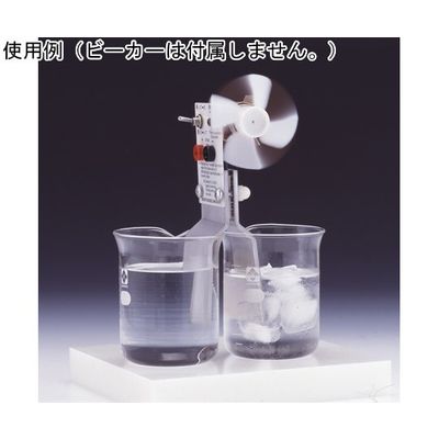 島津理化 熱起電力実験器 TDー8550A 100-972 1台 67-7092-12（直送品）