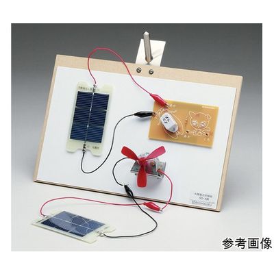 島津理化 太陽電池実験器 SOー4N 128-501 1台 67-7095-94（直送品）