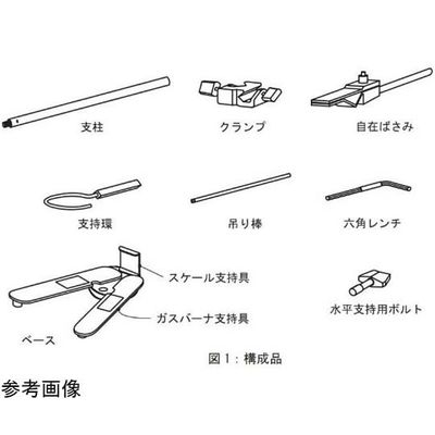 島津理化 吊り棒 196551 1台 67-7096-58（直送品）