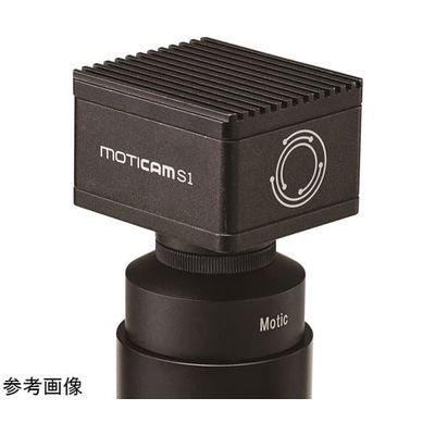島津理化 顕微鏡デジタルシステム Moticam S1 115-436 1台 67-7087-80（直送品）